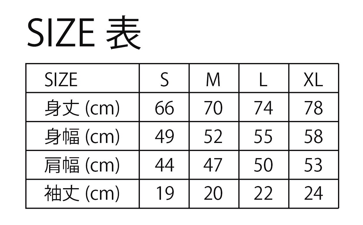 ☆応援グッズ Tシャツ（前と後ろに神村学園のプリントあり） 商品詳細